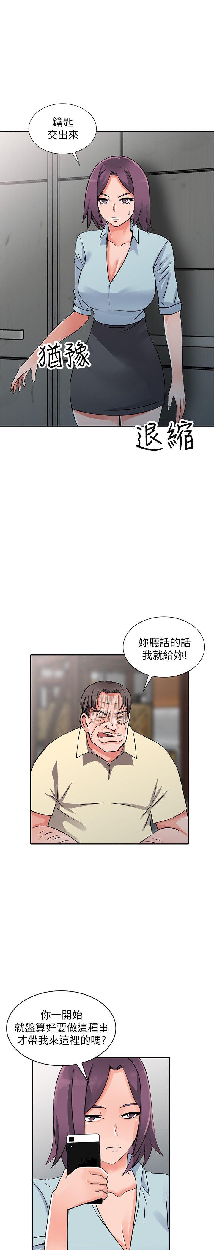 [Manhwa] A stranger: An unexpected peach blossom source Love, mature woman, big breasts#[33P]-20