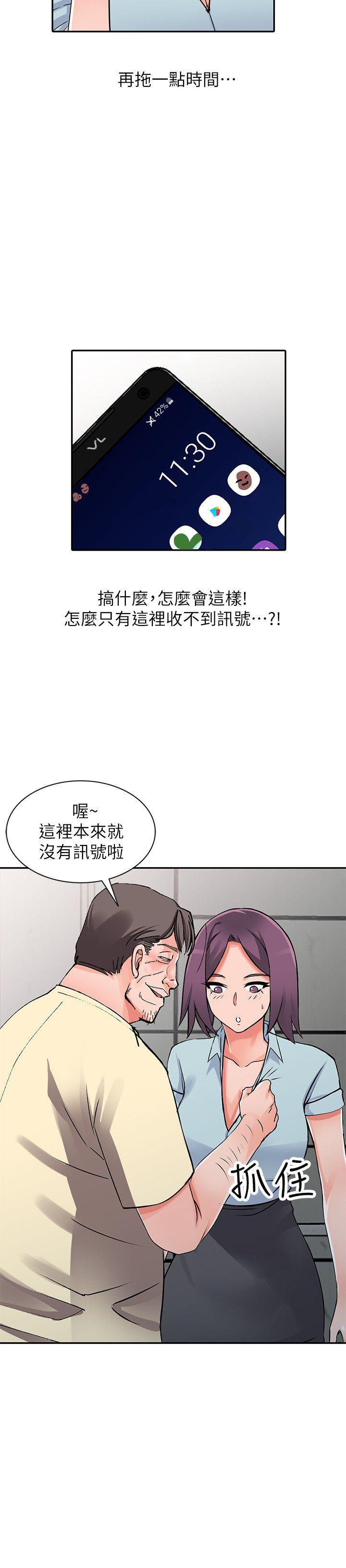 [Manhwa] A stranger: An unexpected peach blossom source Love, mature woman, big breasts#[33P]-21