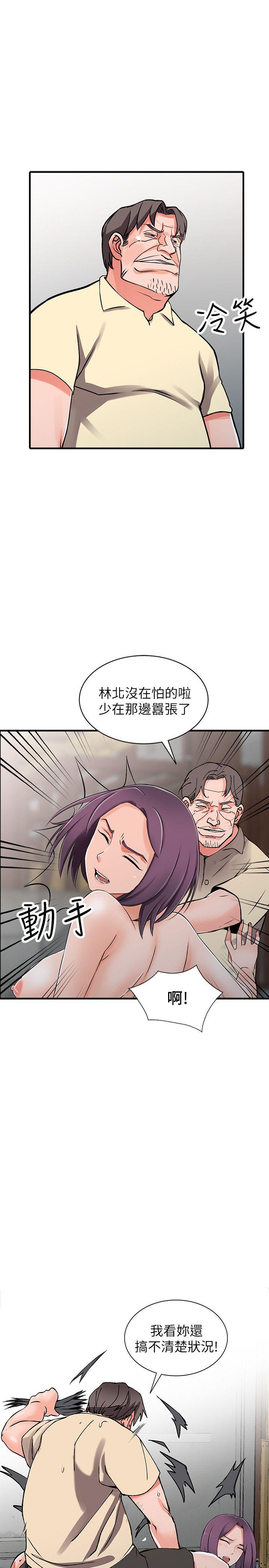 [Manhwa] A stranger: An unexpected peach blossom source Love, mature woman, big breasts#[33P]-24