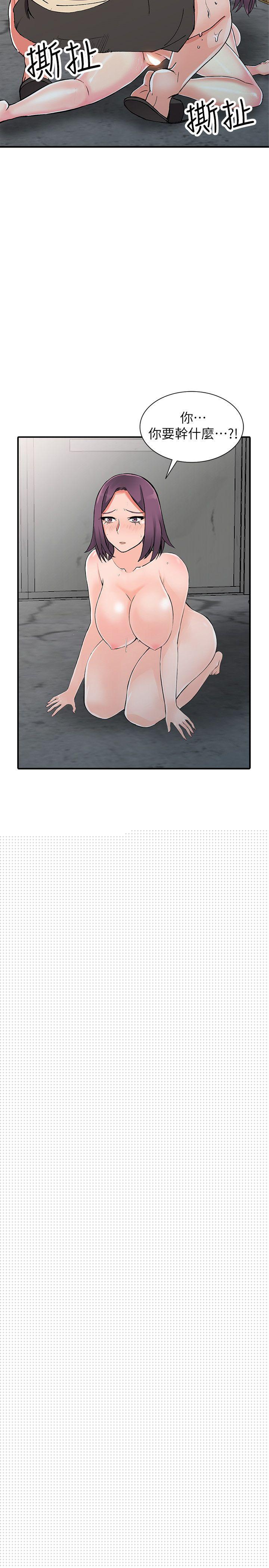 [Manhwa] A stranger: An unexpected peach blossom source Love, mature woman, big breasts#[33P]-25
