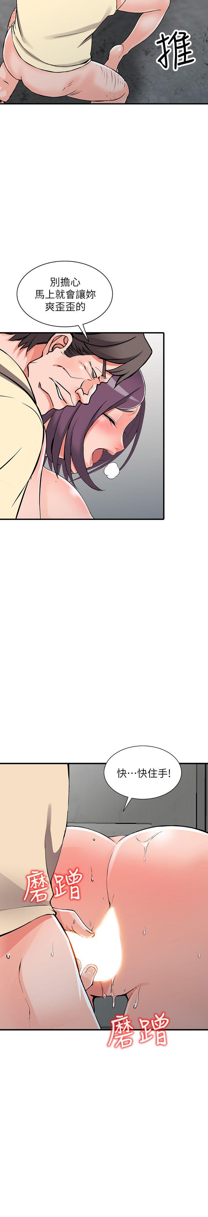 [Manhwa] A stranger: An unexpected peach blossom source Love, mature woman, big breasts#[33P]-28