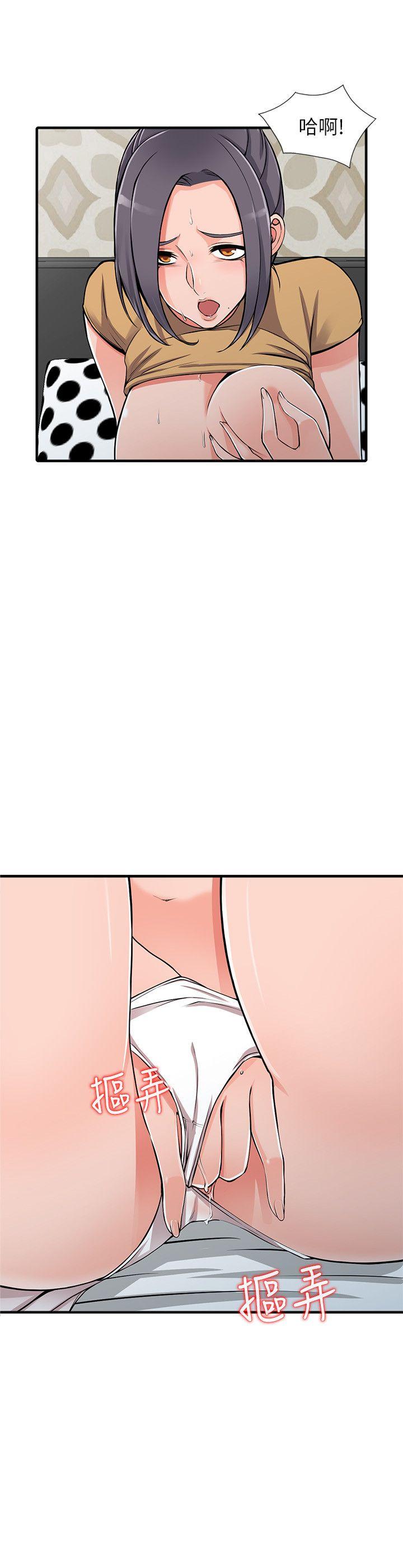 [Manhwa] A stranger: An unexpected peach blossom source Love, mature woman, big breasts#[33P]-5