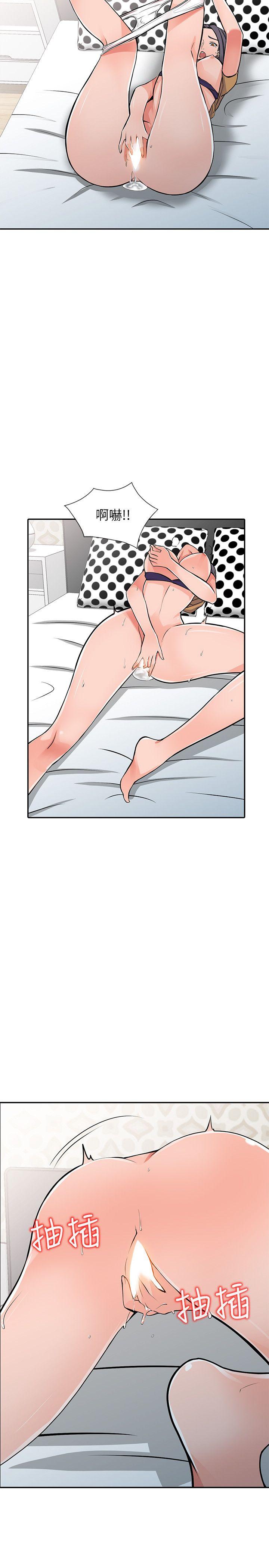 [Manhwa] A stranger: An unexpected peach blossom source Love, mature woman, big breasts#[33P]-9