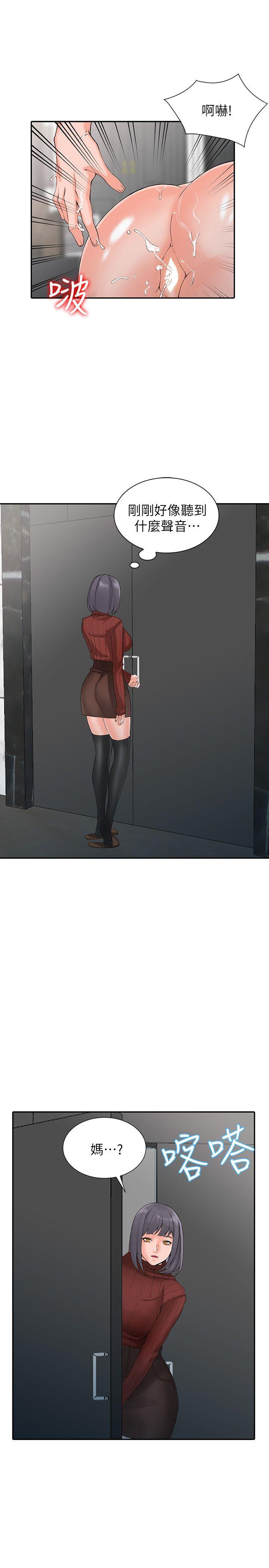 [韩国漫画] 异乡人:意外桃花源 爱情,熟女人妻,巨乳大奶#[28P]-15