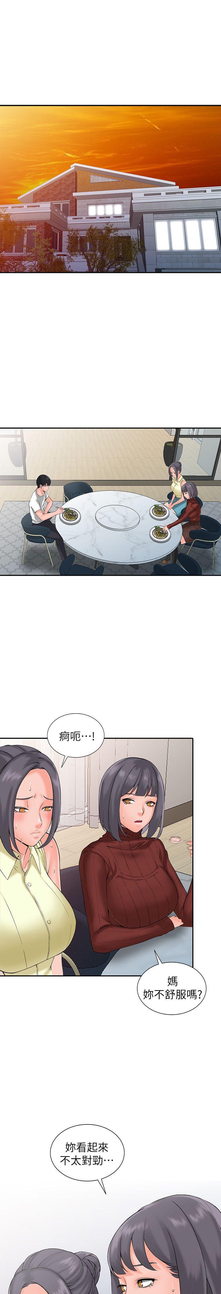 [韩国漫画] 异乡人:意外桃花源 爱情,熟女人妻,巨乳大奶#[28P]-19