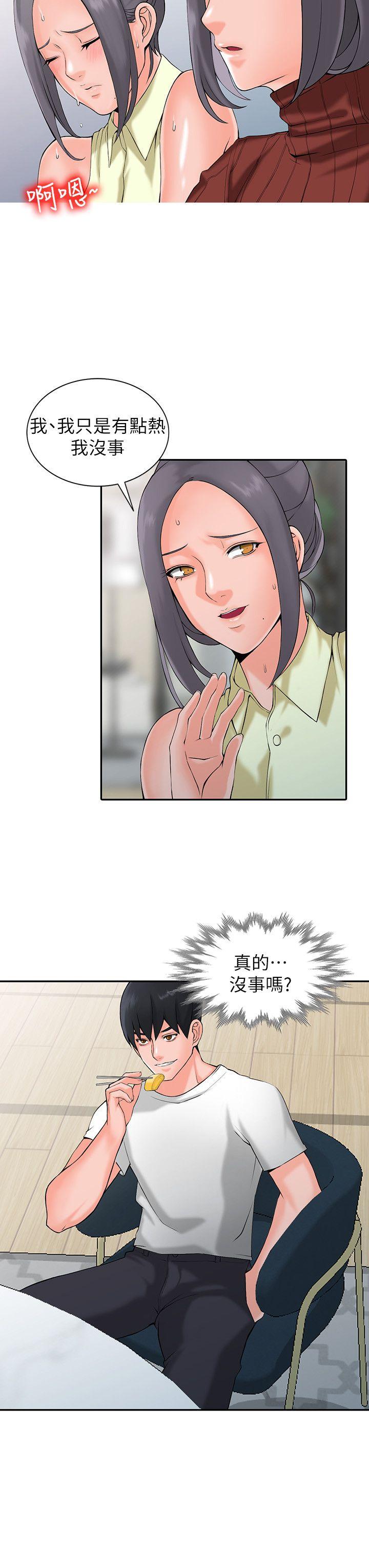 [韩国漫画] 异乡人:意外桃花源 爱情,熟女人妻,巨乳大奶#[28P]-20