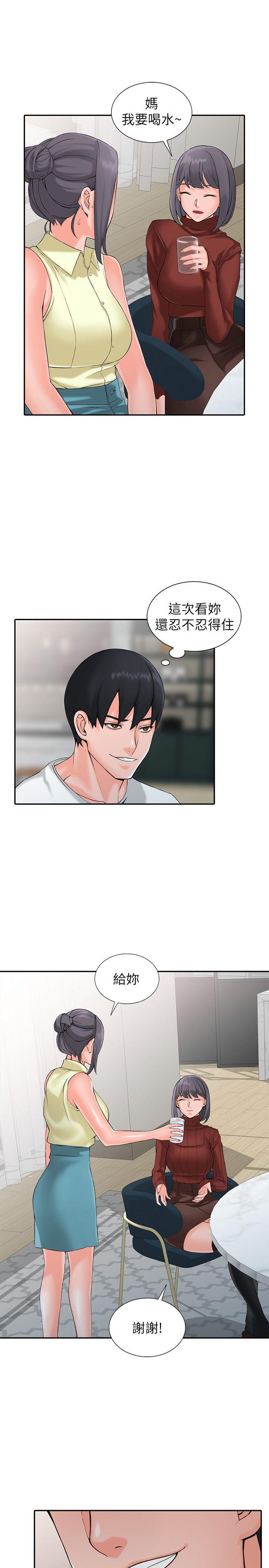 [韩国漫画] 异乡人:意外桃花源 爱情,熟女人妻,巨乳大奶#[28P]-21
