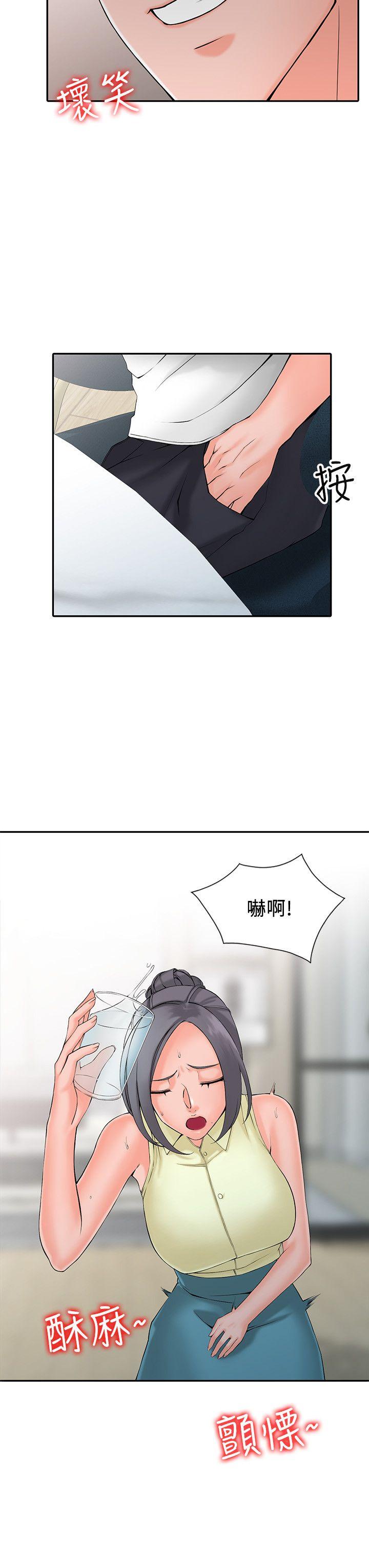 [韩国漫画] 异乡人:意外桃花源 爱情,熟女人妻,巨乳大奶#[28P]-22