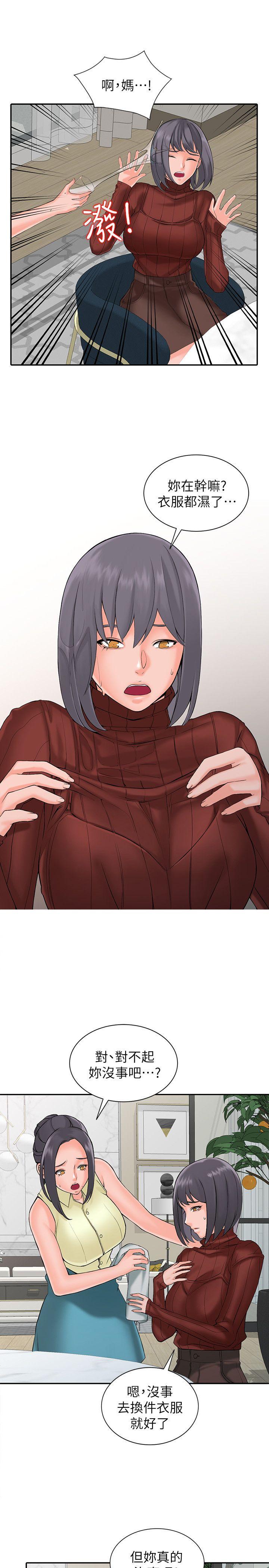 [韩国漫画] 异乡人:意外桃花源 爱情,熟女人妻,巨乳大奶#[28P]-23