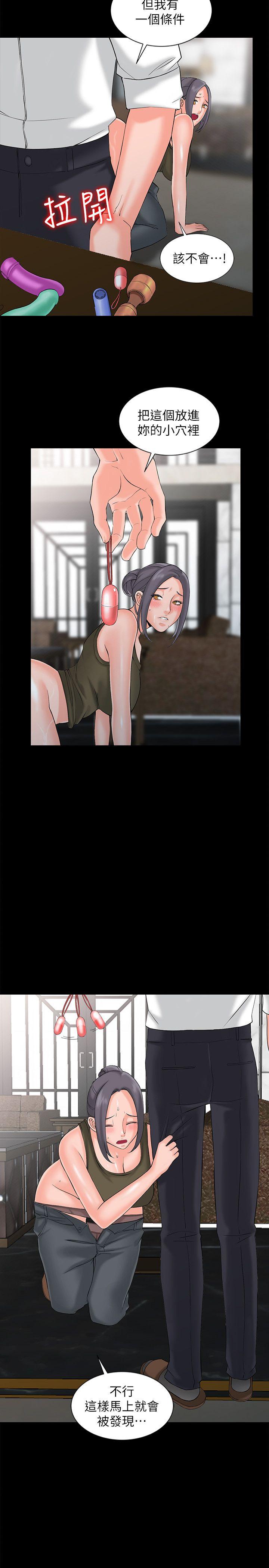 [韩国漫画] 异乡人:意外桃花源 爱情,熟女人妻,巨乳大奶#[28P]-26