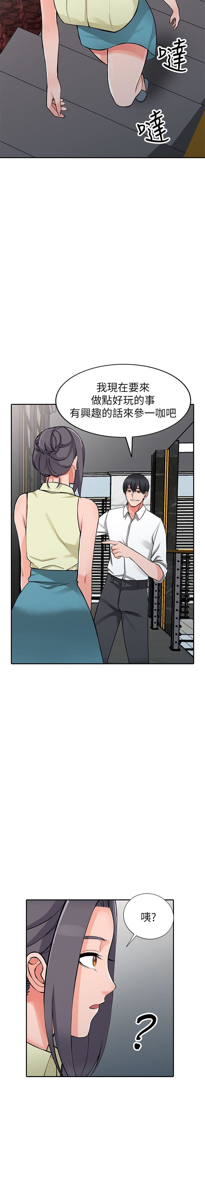 [Manhwa] A stranger: An unexpected peach blossom source Love, mature woman, big breasts#[30P]-14