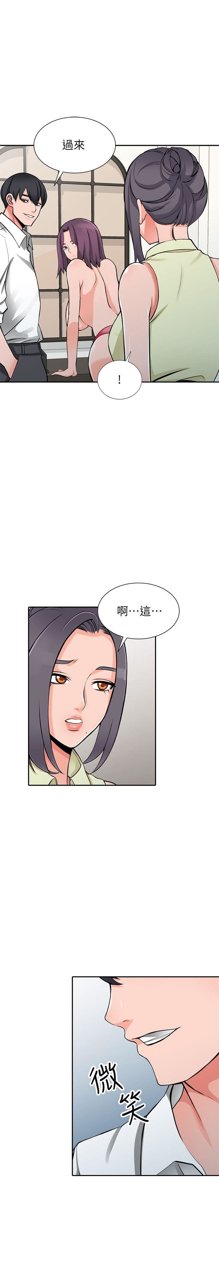[Manhwa] A stranger: An unexpected peach blossom source Love, mature woman, big breasts#[30P]-16