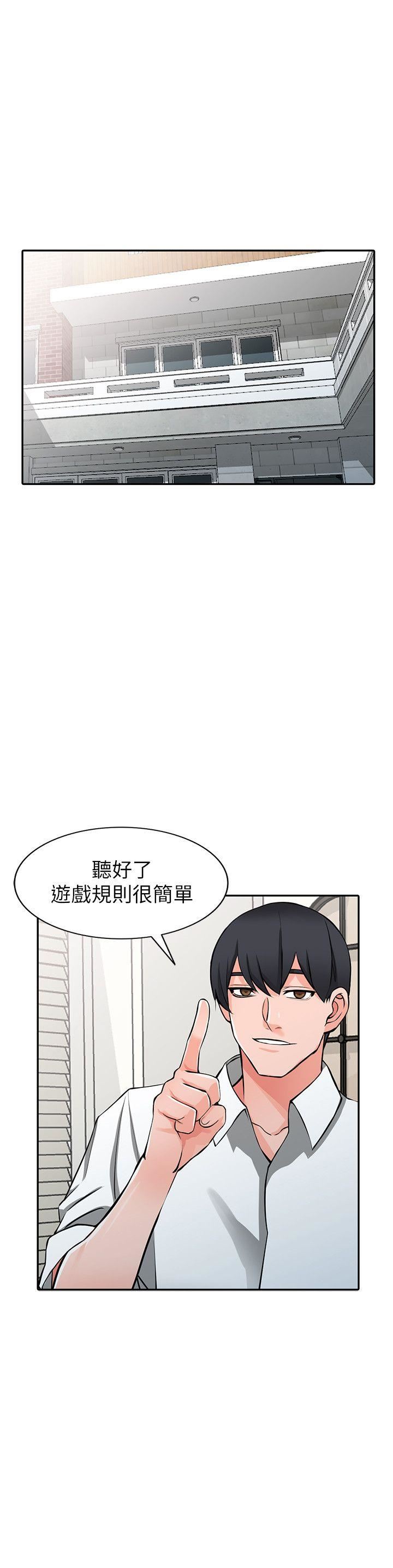 [Manhwa] A stranger: An unexpected peach blossom source Love, mature woman, big breasts#[30P]-17