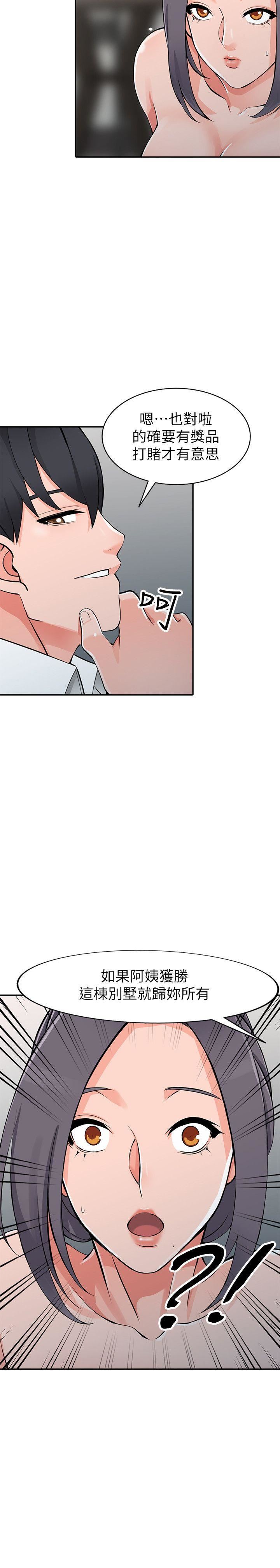[Manhwa] A stranger: An unexpected peach blossom source Love, mature woman, big breasts#[30P]-19