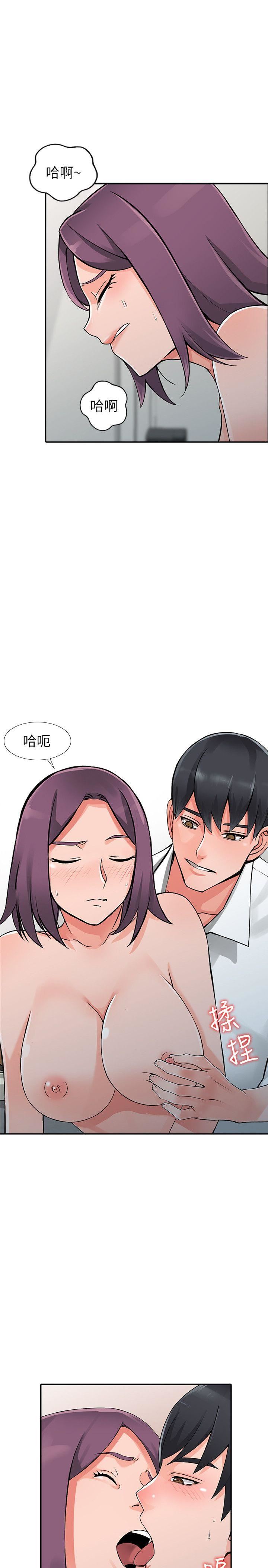 [Manhwa] A stranger: An unexpected peach blossom source Love, mature woman, big breasts#[30P]-23
