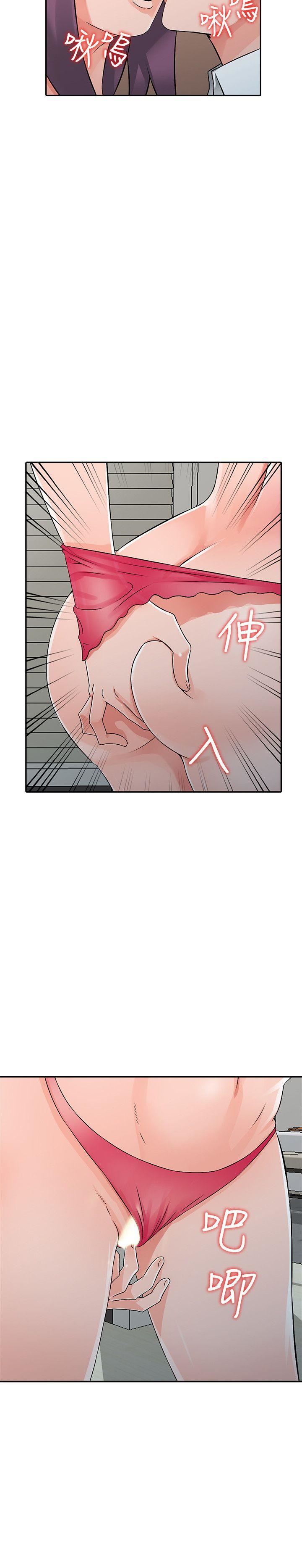 [Manhwa] A stranger: An unexpected peach blossom source Love, mature woman, big breasts#[30P]-24