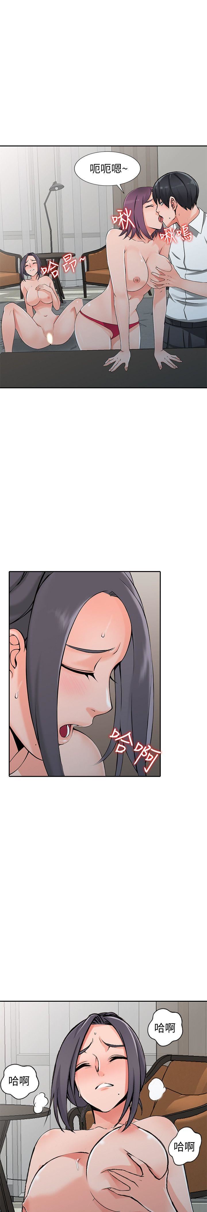 [Manhwa] A stranger: An unexpected peach blossom source Love, mature woman, big breasts#[30P]-25