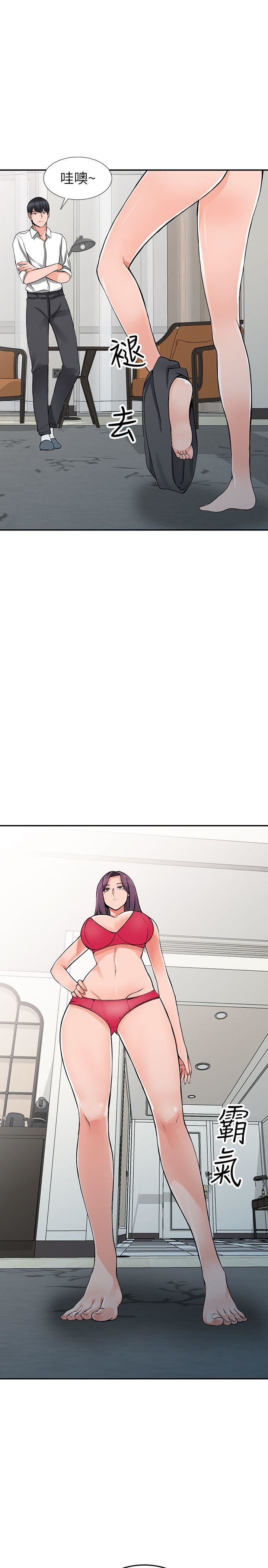 [Manhwa] A stranger: An unexpected peach blossom source Love, mature woman, big breasts#[30P]-5