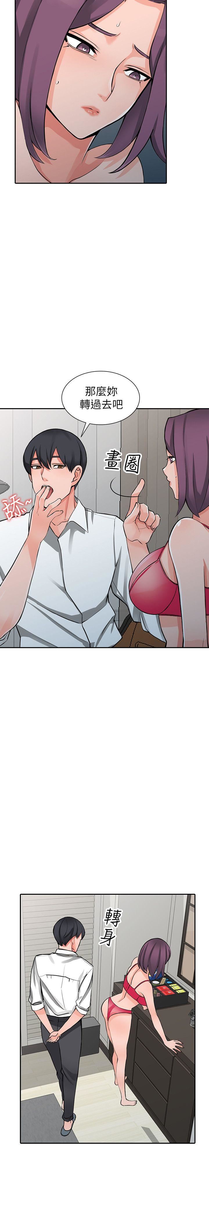 [Manhwa] A stranger: An unexpected peach blossom source Love, mature woman, big breasts#[30P]-9