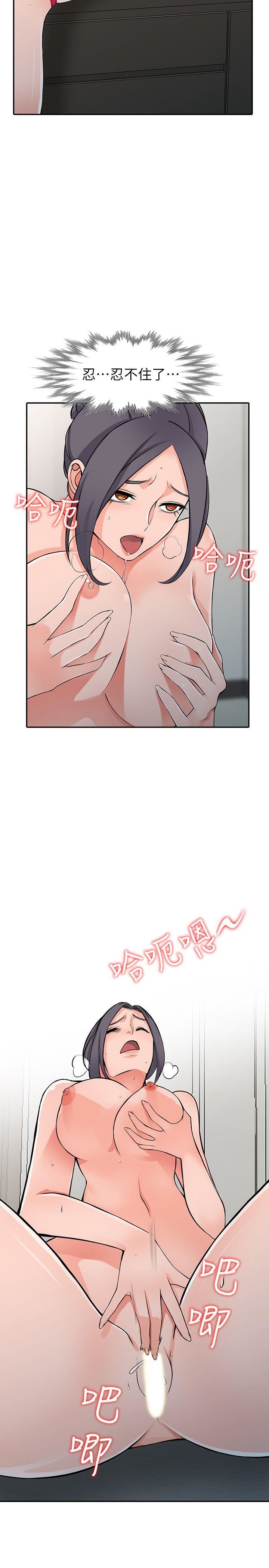 [Manhwa] A stranger: An unexpected peach blossom source Love, mature woman, big breasts#[31P]-10