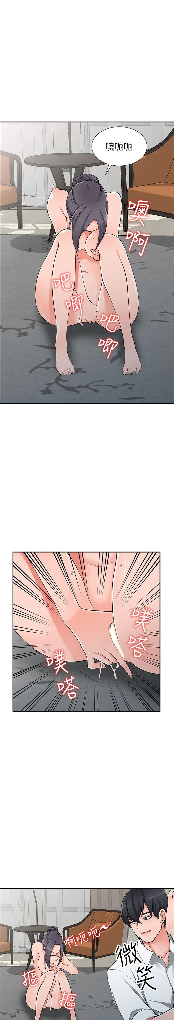 [Manhwa] A stranger: An unexpected peach blossom source Love, mature woman, big breasts#[31P]-12