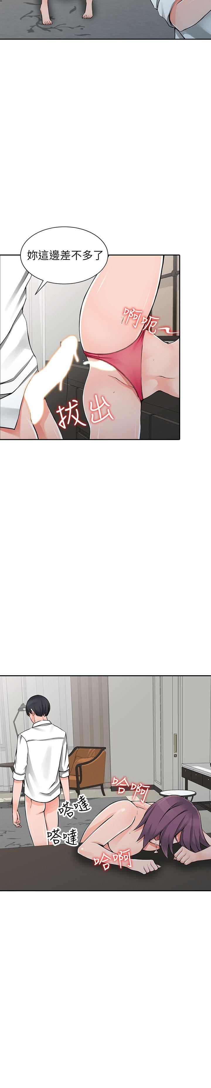 [Manhwa] A stranger: An unexpected peach blossom source Love, mature woman, big breasts#[31P]-13