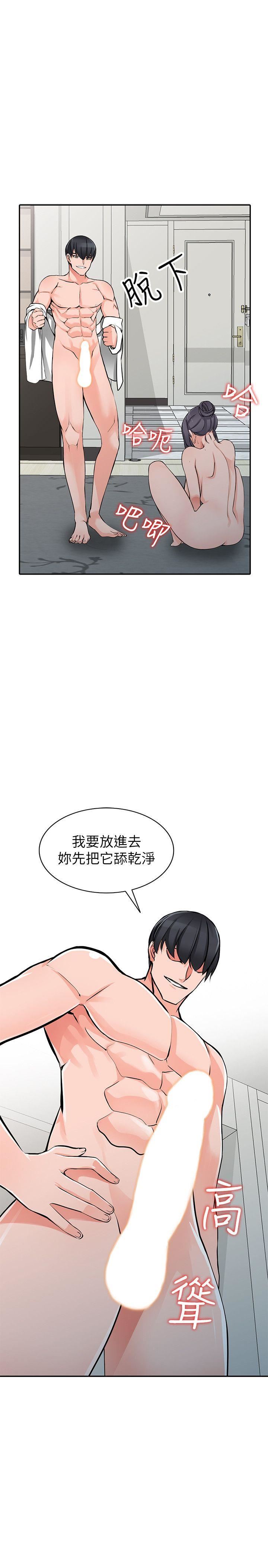 [Manhwa] A stranger: An unexpected peach blossom source Love, mature woman, big breasts#[31P]-14