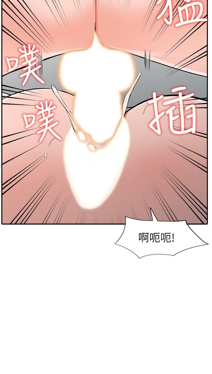 [Manhwa] A stranger: An unexpected peach blossom source Love, mature woman, big breasts#[31P]-19