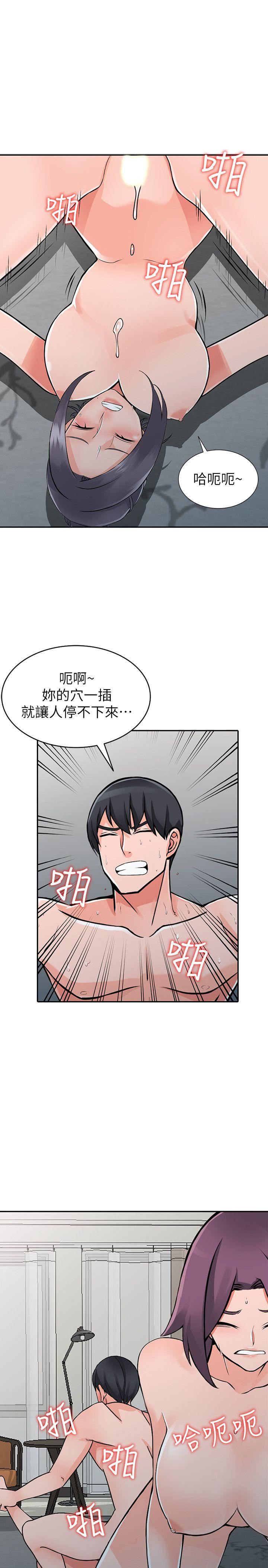 [Manhwa] A stranger: An unexpected peach blossom source Love, mature woman, big breasts#[31P]-20