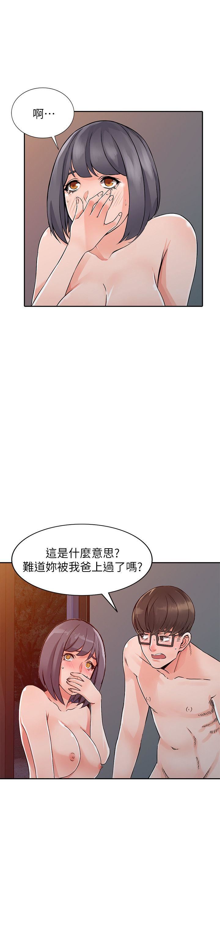 [Manhwa] A stranger: An unexpected peach blossom source Love, mature woman, big breasts#[31P]-27