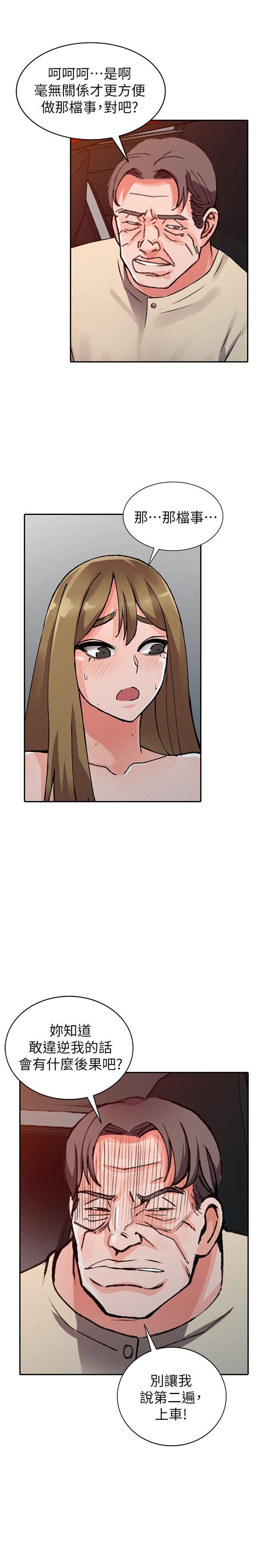 [Manhwa] A stranger: An unexpected peach blossom source Love, mature woman, big breasts#[30P]-10