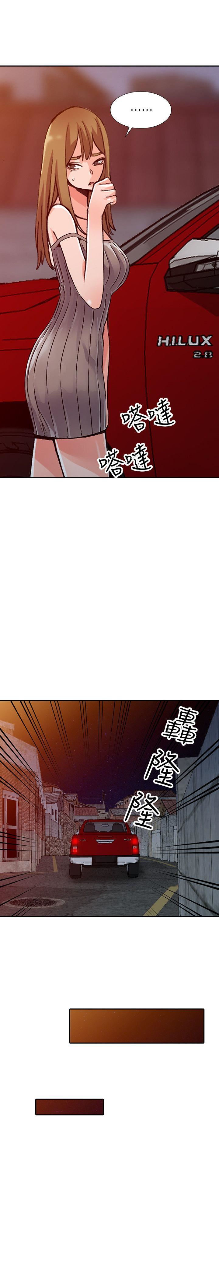 [Manhwa] A stranger: An unexpected peach blossom source Love, mature woman, big breasts#[30P]-11