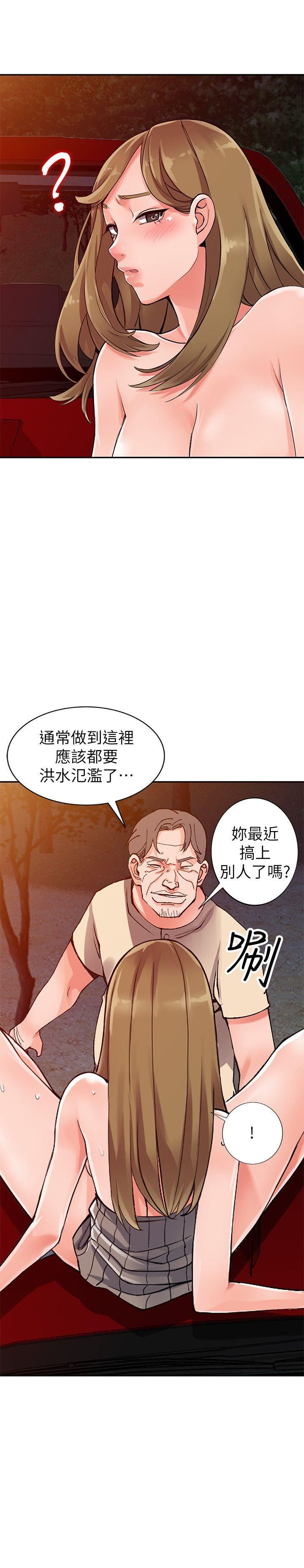 [Manhwa] A stranger: An unexpected peach blossom source Love, mature woman, big breasts#[30P]-17