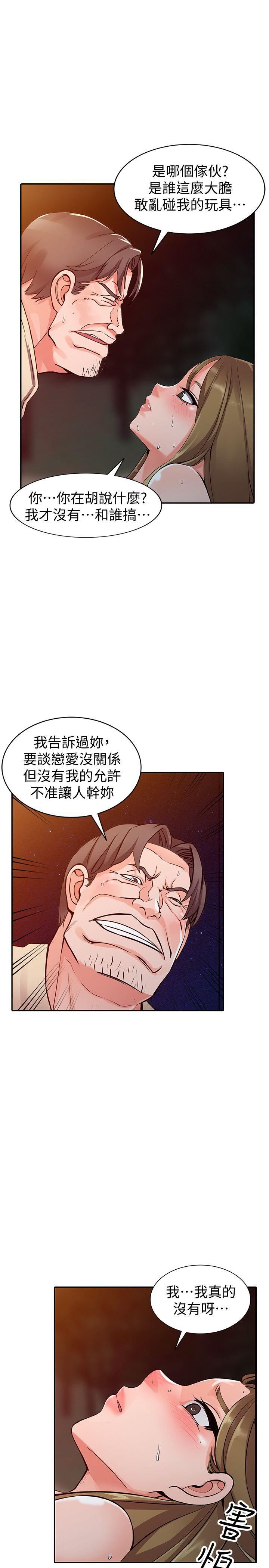 [Manhwa] A stranger: An unexpected peach blossom source Love, mature woman, big breasts#[30P]-18