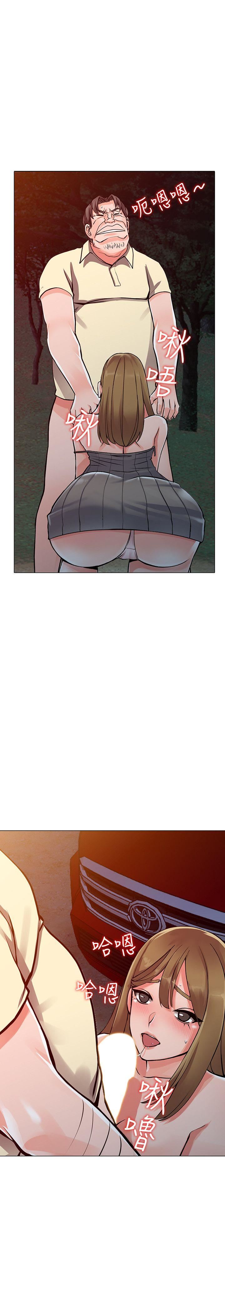 [Manhwa] A stranger: An unexpected peach blossom source Love, mature woman, big breasts#[30P]-22