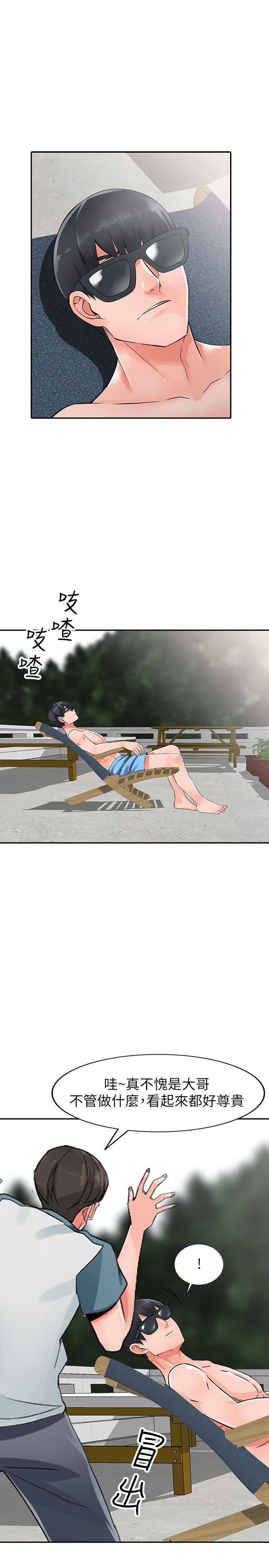 [Manhwa] A stranger: An unexpected peach blossom source Love, mature woman, big breasts#[30P]-25