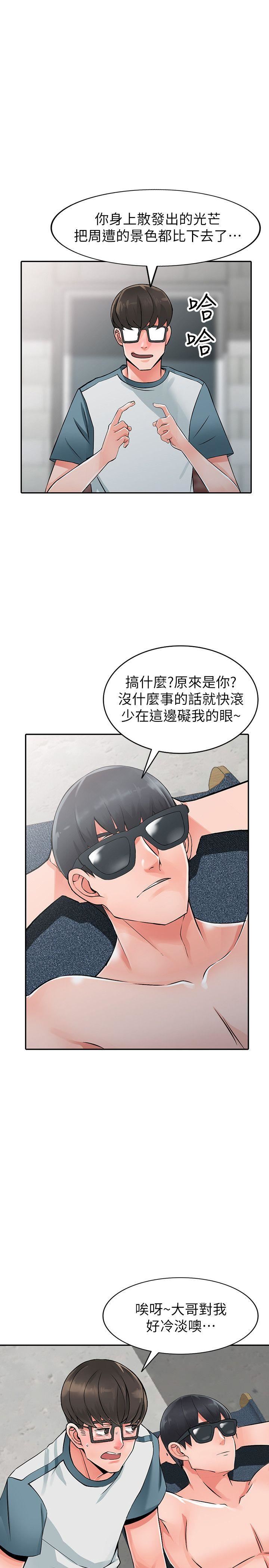 [Manhwa] A stranger: An unexpected peach blossom source Love, mature woman, big breasts#[30P]-26