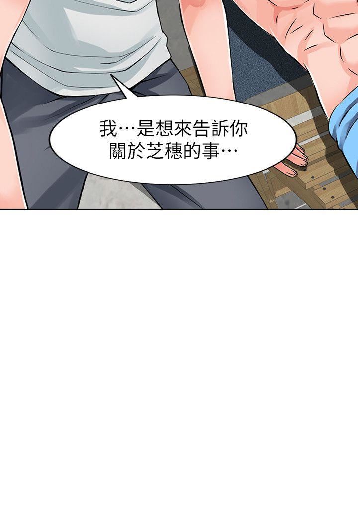[Manhwa] A stranger: An unexpected peach blossom source Love, mature woman, big breasts#[30P]-27