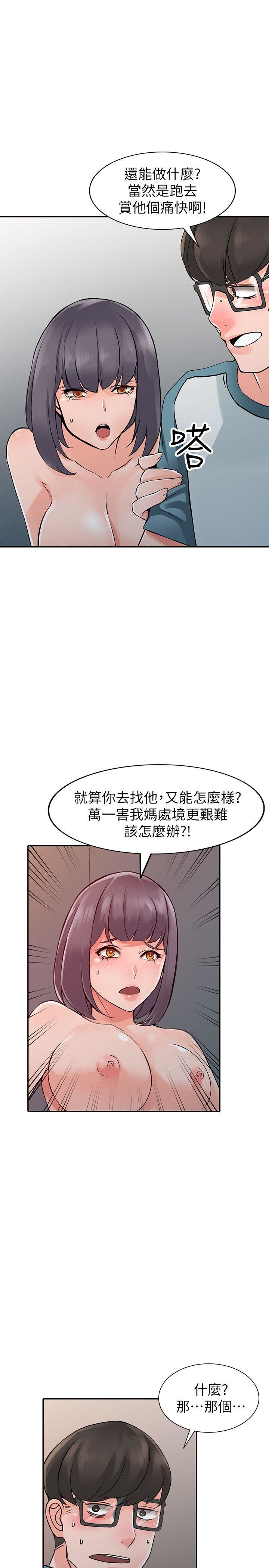 [Manhwa] A stranger: An unexpected peach blossom source Love, mature woman, big breasts#[30P]-3