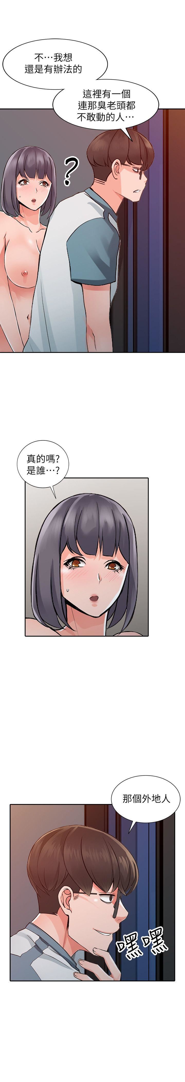 [Manhwa] A stranger: An unexpected peach blossom source Love, mature woman, big breasts#[30P]-5