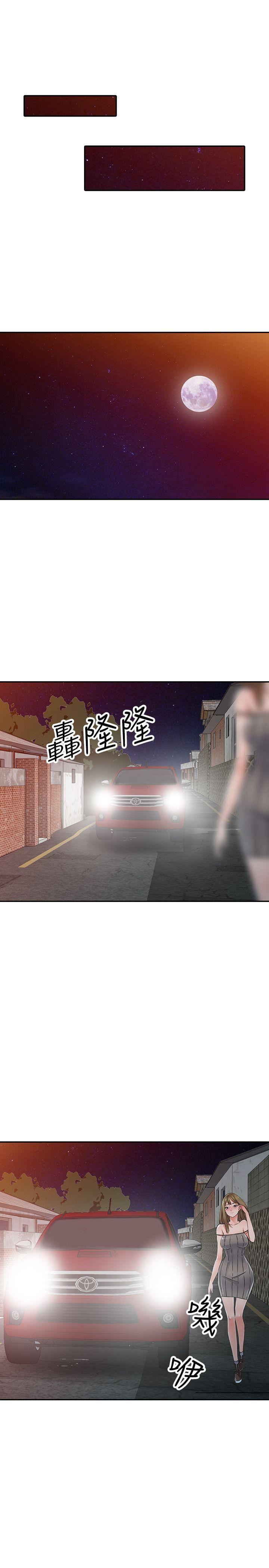 [Manhwa] A stranger: An unexpected peach blossom source Love, mature woman, big breasts#[30P]-6