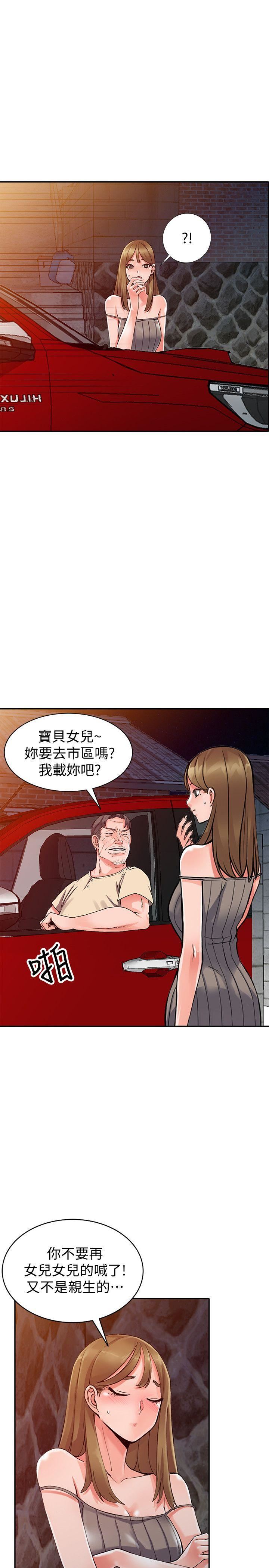 [Manhwa] A stranger: An unexpected peach blossom source Love, mature woman, big breasts#[30P]-8