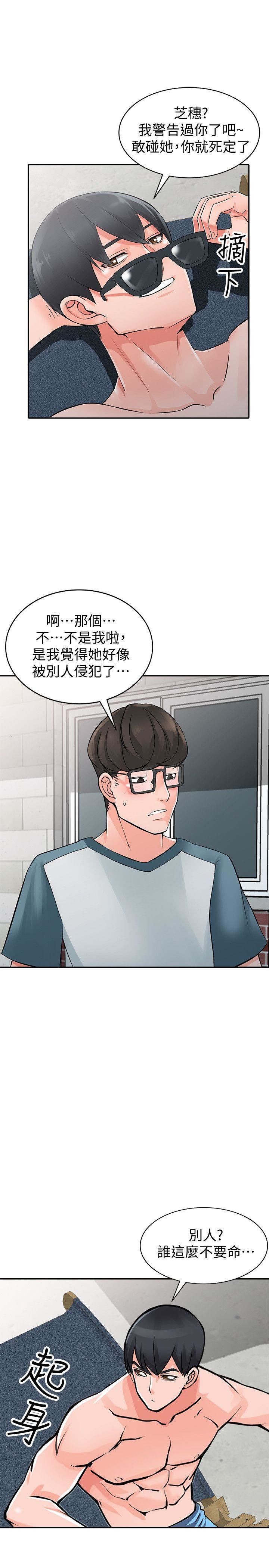 [Manhwa] A stranger: An unexpected peach blossom source Love, mature woman, big breasts#[27P]-1