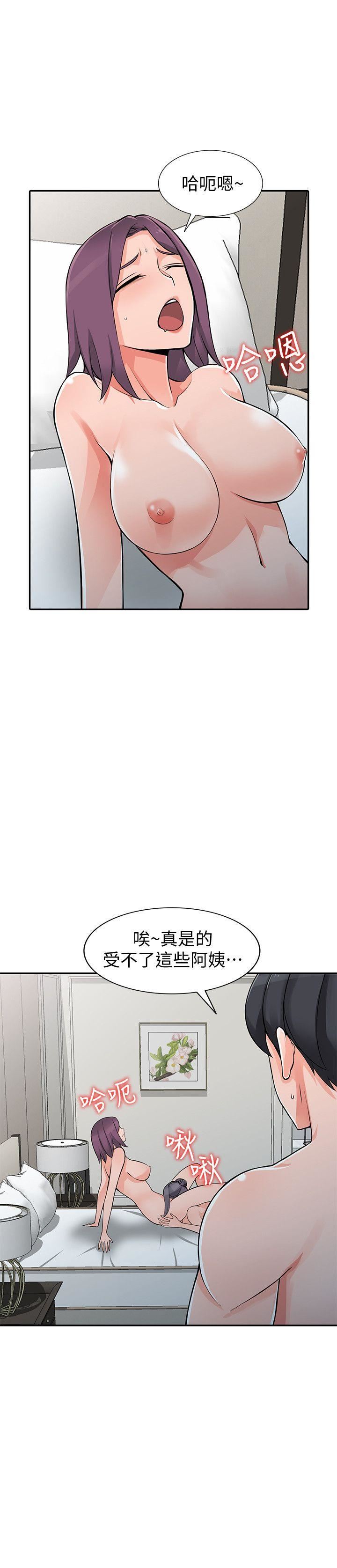 [Manhwa] A stranger: An unexpected peach blossom source Love, mature woman, big breasts#[27P]-10