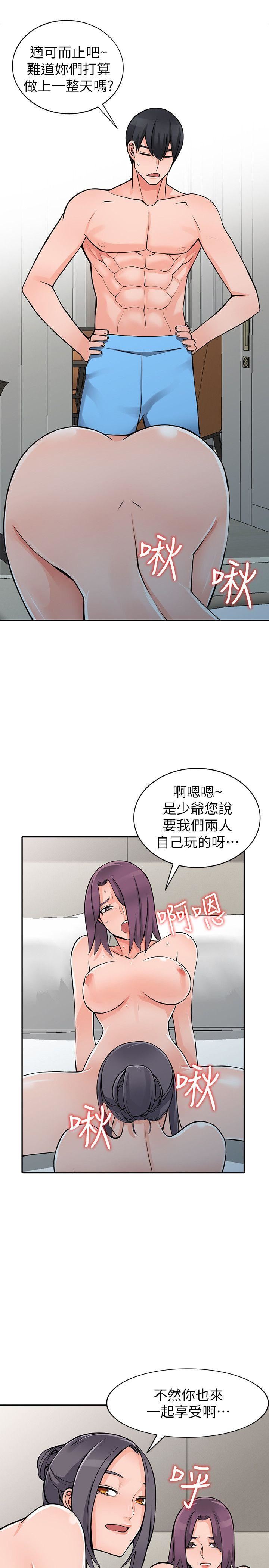 [Manhwa] A stranger: An unexpected peach blossom source Love, mature woman, big breasts#[27P]-11