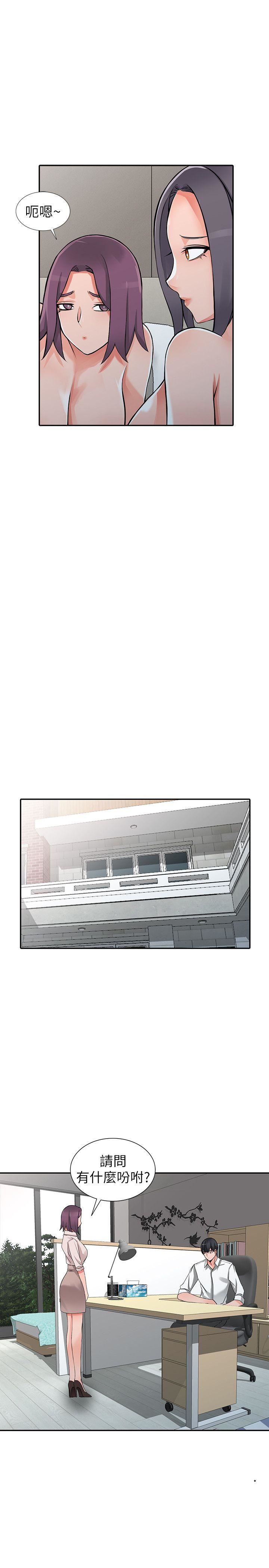 [Manhwa] A stranger: An unexpected peach blossom source Love, mature woman, big breasts#[27P]-13