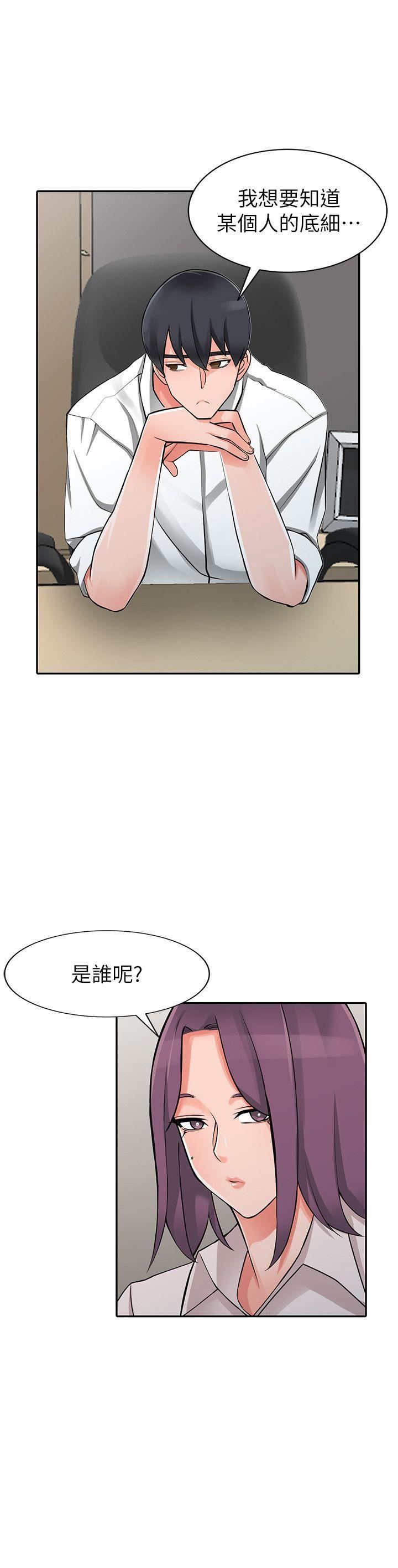 [Manhwa] A stranger: An unexpected peach blossom source Love, mature woman, big breasts#[27P]-14