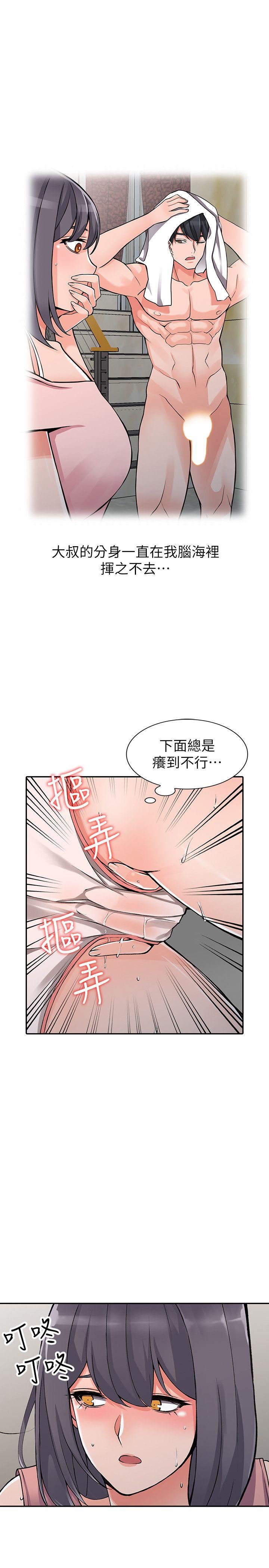 [Manhwa] A stranger: An unexpected peach blossom source Love, mature woman, big breasts#[27P]-19