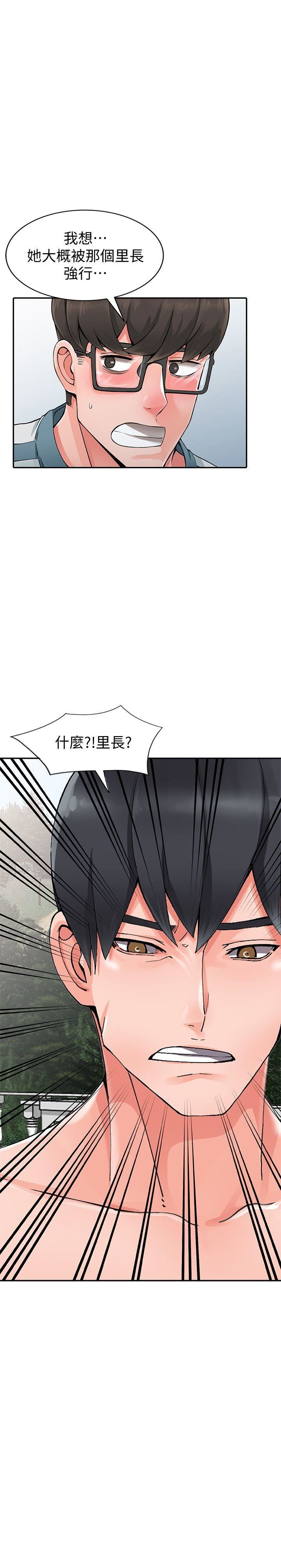 [Manhwa] A stranger: An unexpected peach blossom source Love, mature woman, big breasts#[27P]-2
