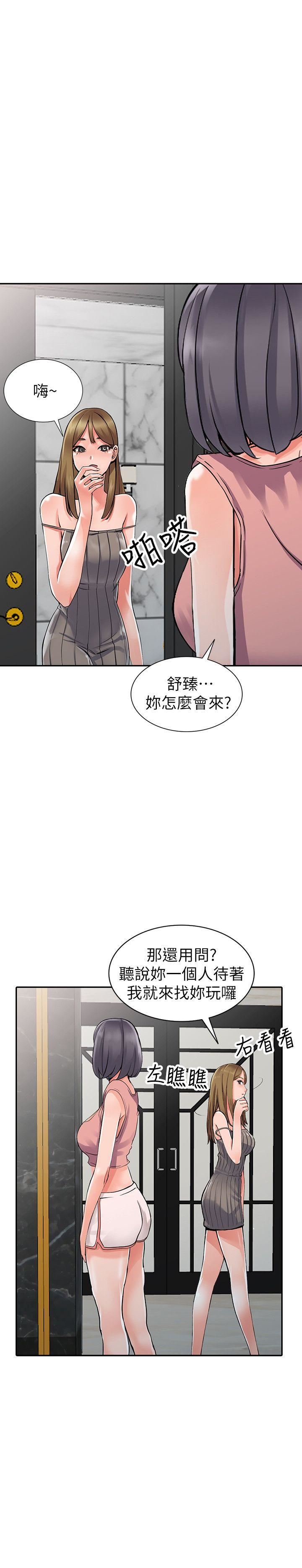 [Manhwa] A stranger: An unexpected peach blossom source Love, mature woman, big breasts#[27P]-20